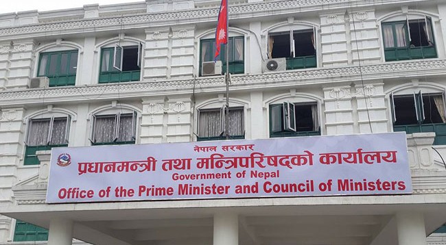 ५८० जनाको कैद मिनाहा र १५ जनालाई आममाफी दिन सरकारको निर्णय