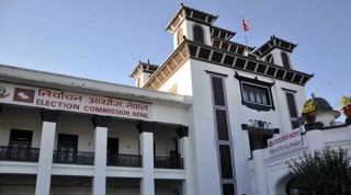 निर्वाचन आयोगले पाँचौं निर्वाचन दिवस मनाउँदै