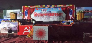 नेकपा ओली समूहको आज विराटनगरमा शक्ति प्रदर्शन, दुई लाख जनता उतार्ने दाबी