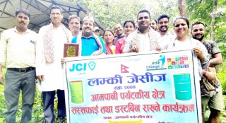 फोहोरले भरिएको आमपानी पर्यटकीय क्षेत्र लम्की जेसीजले पहिलोपटक सरसफाइ गर्‍यो