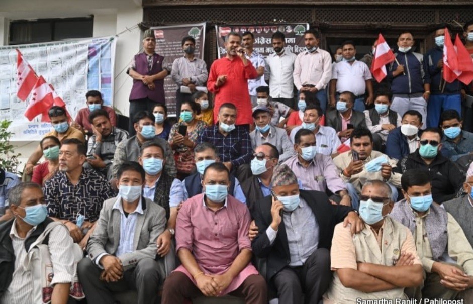 क्रियाशील सदस्यता विवादका विषयमा  जिल्ला सभापतिहरूको केन्द्रीय कार्यालयमा धर्ना