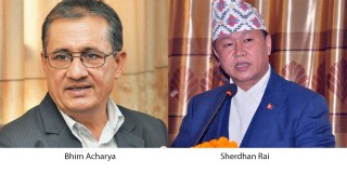 प्रदेश १ मुख्यमन्त्री राइले दिए राजिनामा ,,  भीम आचार्य नियुक्त