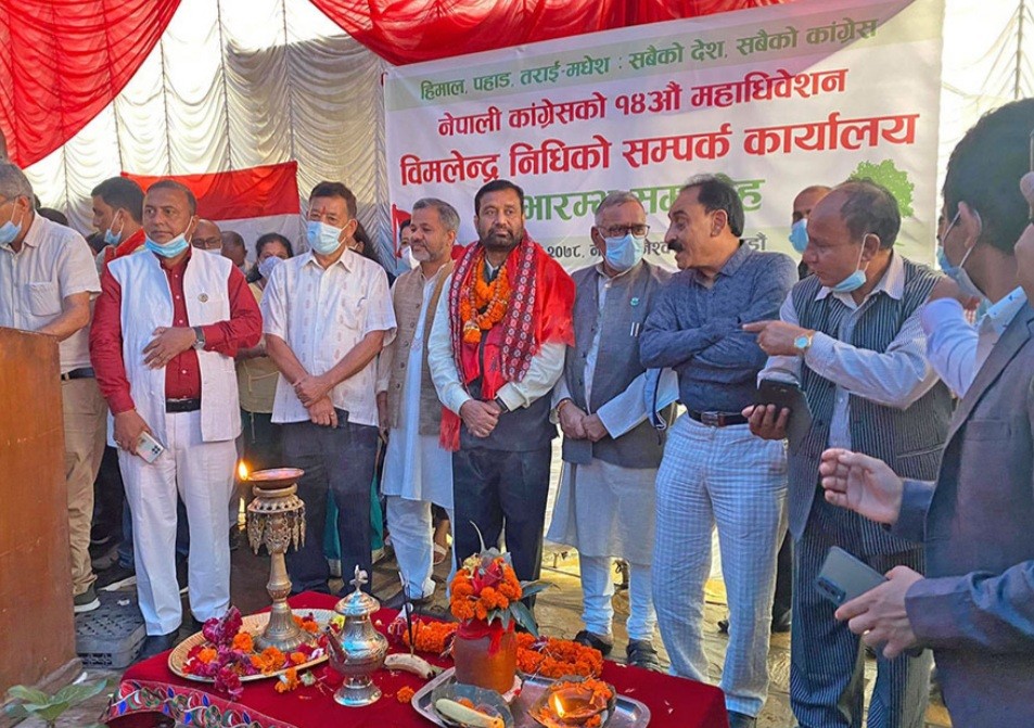 कांग्रेस उपसभापति निधिले बानेश्वरमा खोले सम्पर्क कार्यालय