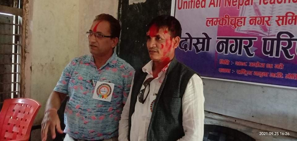 एकीकृत अखिल नेपाल शिक्षक संगठन नगर अध्यक्षमा थापा सर्वसम्मत चयन