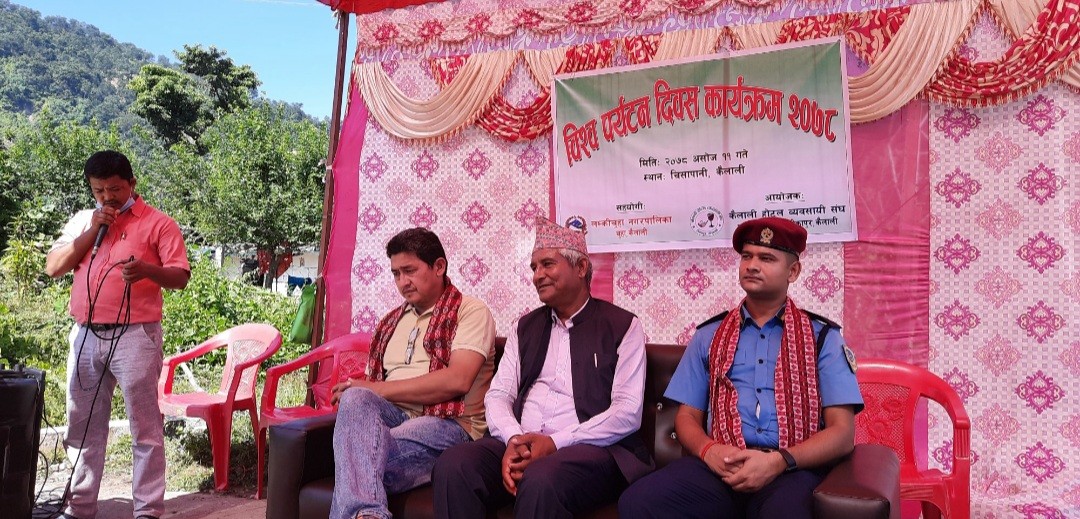 विश्व पर्यटन दिवसको अवसरमा चिसापानीमा कार्यक्रम सम्पन्न