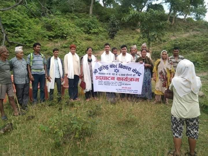 मोहन्याल ७ ढकनेमा   बालबिकास केन्द्र को उदघाटन