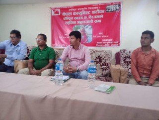नेकपा कैलालीको आयोजनामा बिरजंगको स्मृतिमा श्रद्धाञ्जलीसभा लम्कीमा सम्पन्न