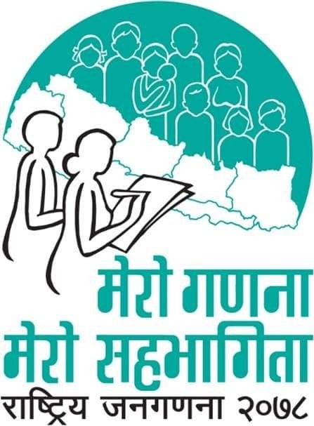 लम्कीमा राष्ट्रिय जनगणनाको गणकहरुका लागि चारदिने गणना तालिम सुरु