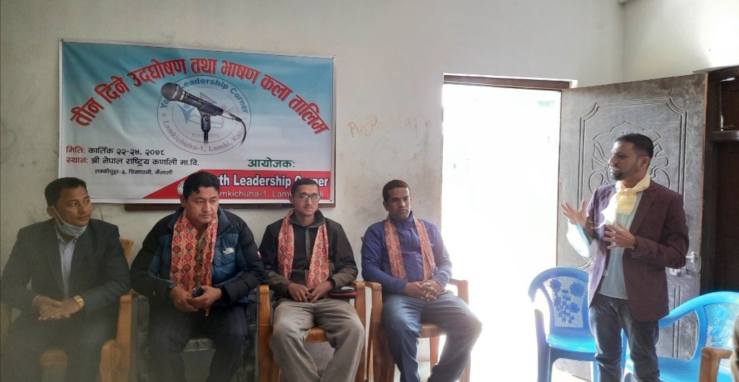 युथ लिडरसिप कर्नरको आयोजनामा तीन दिने उदघोषण तालिम सुरु