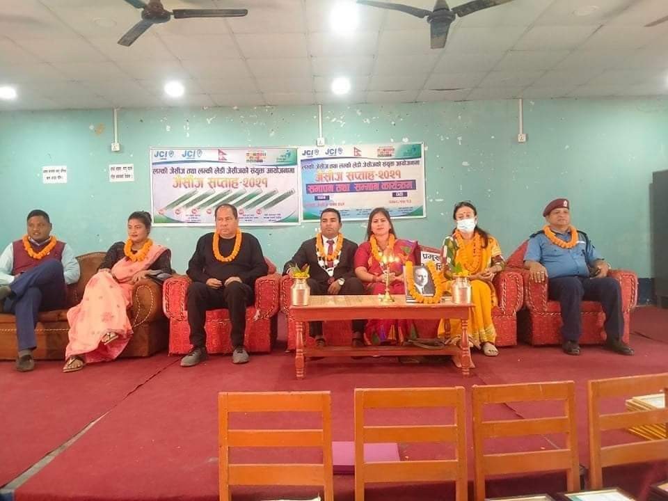 जेसीजको आयोजनामा भएको सप्ताहव्यापी कार्यक्रम सम्पन्न