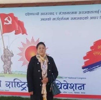 कर्णाली प्रदेशबाट  महिला केन्द्रीय सदस्यमा शाहको उम्मेदवारी