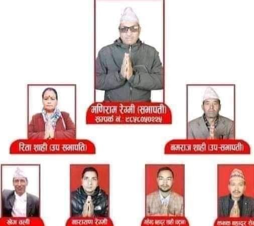 नेपाली कांग्रेस दैलेखको सभापतिमा रेग्मी विजयी