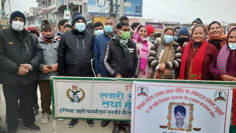 तरुण दलका प्रथम सहिद स्व ढकालको २३ औं स्मृति दिवसमा दिप प्रज्वलन कार्यक्रम सम्पन्न