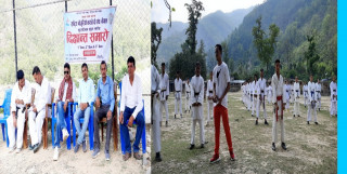 गोजुरियो कराते दो-संघको प्रदेश स्तरीय दिक्षान्त समारोह चिसापानीमा सुरु