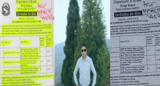 अछाम-दैलेख टुनिबगर कर्णाली पक्की पुल बन्ने