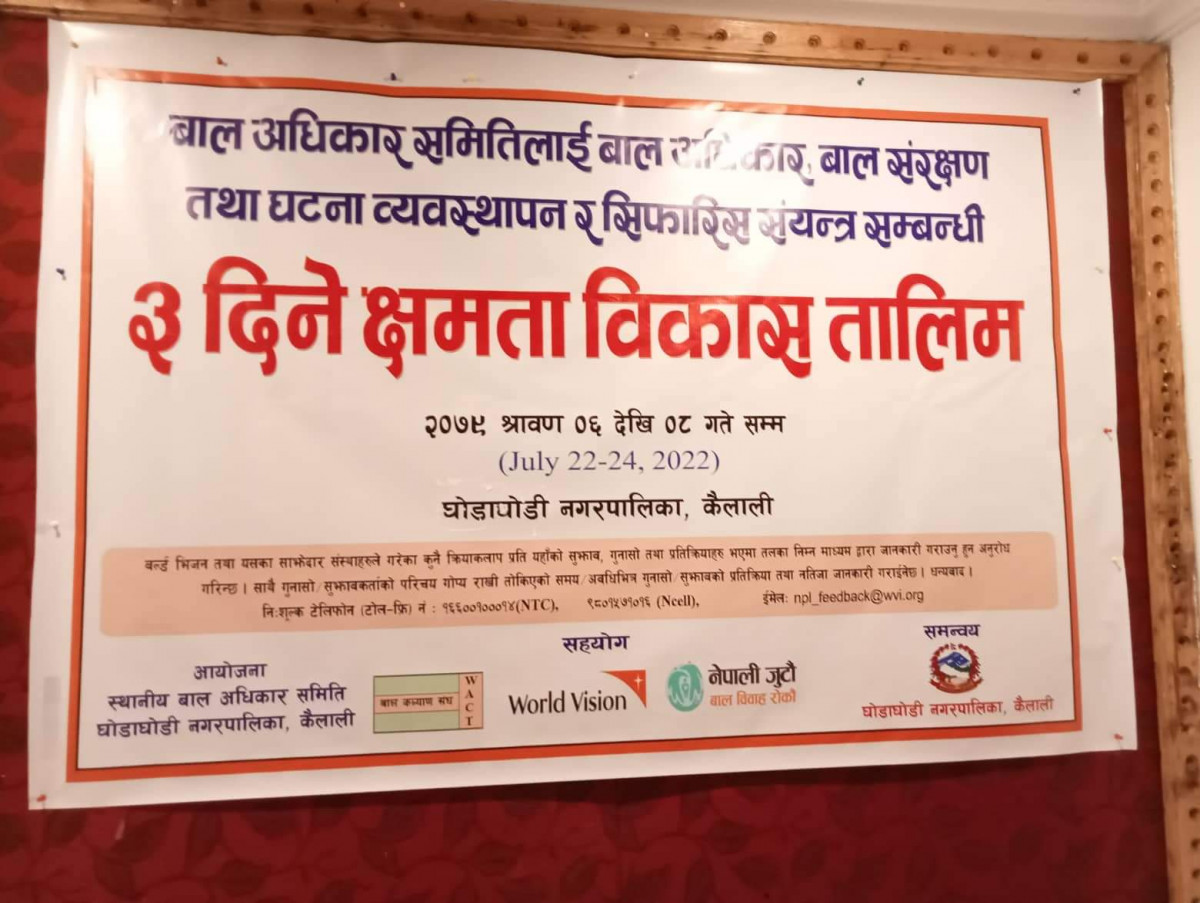 बाल अधिकार बाल संरक्षण तथा घटना व्यवस्थापन सम्बन्धी ३ दिने क्षमता अभिवृद्धि तालिम सुरु
