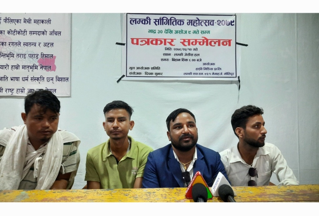लम्की सांगीतिक महोत्सव २०७९ लम्कीमा हुने