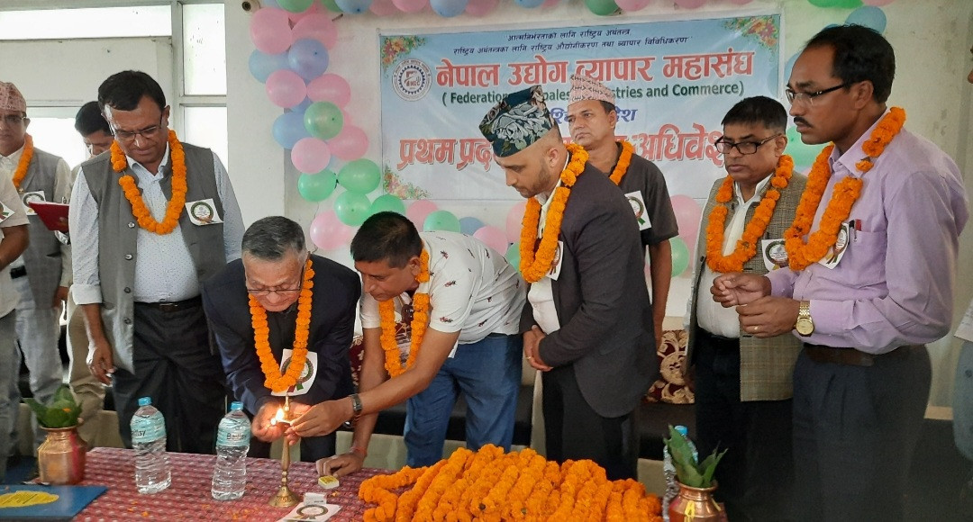 नेपाल उद्योग व्यापार महासंघ सुदुरपश्चिम प्रदेशको अधिवेशन टीकापुरमा