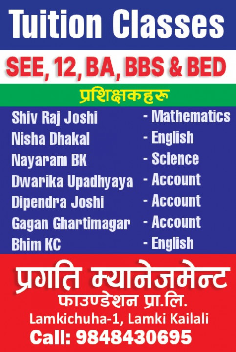 प्रगति म्यानेजमेन्ट फाउन्डेसन लम्कीमा धमाधम कक्षा सुरू