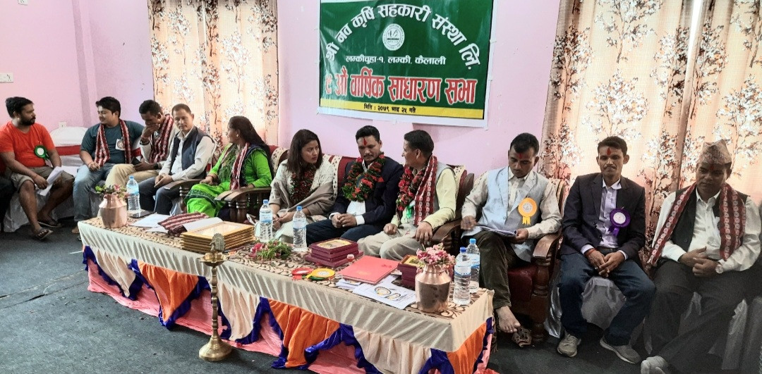 नव कृषि सहकारी संस्थाको ९ औं वार्षिक साधारणसभा सम्पन्न