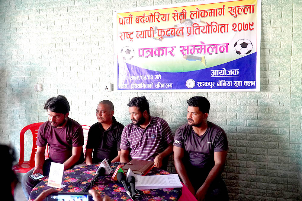 पाचाैँ बर्दगोरिया सेती लोकमार्ग खुल्ला राष्ट्रव्यापी फुटबल प्रतियोगिता असोज ३० गतेबाट हुने
