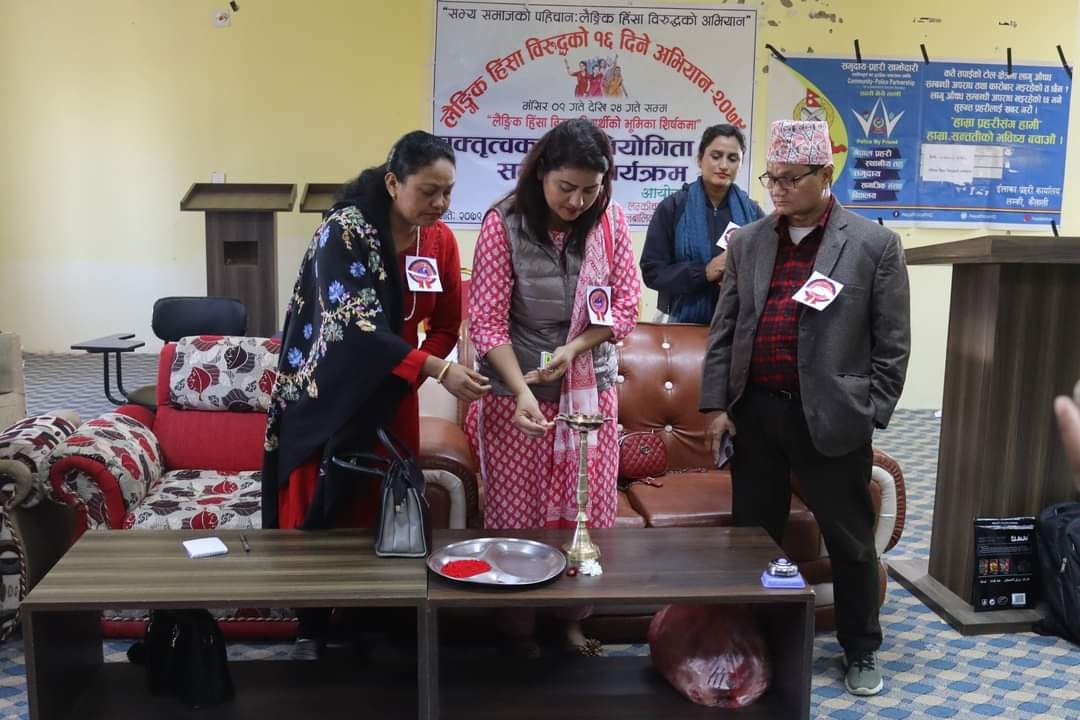 लैंगिक हिंसा विरुद्ध विद्यार्थीको भूमिका’ शीर्षकमा वक्तृत्वकला प्रतियोगिता कार्यक्रम सम्पन्न