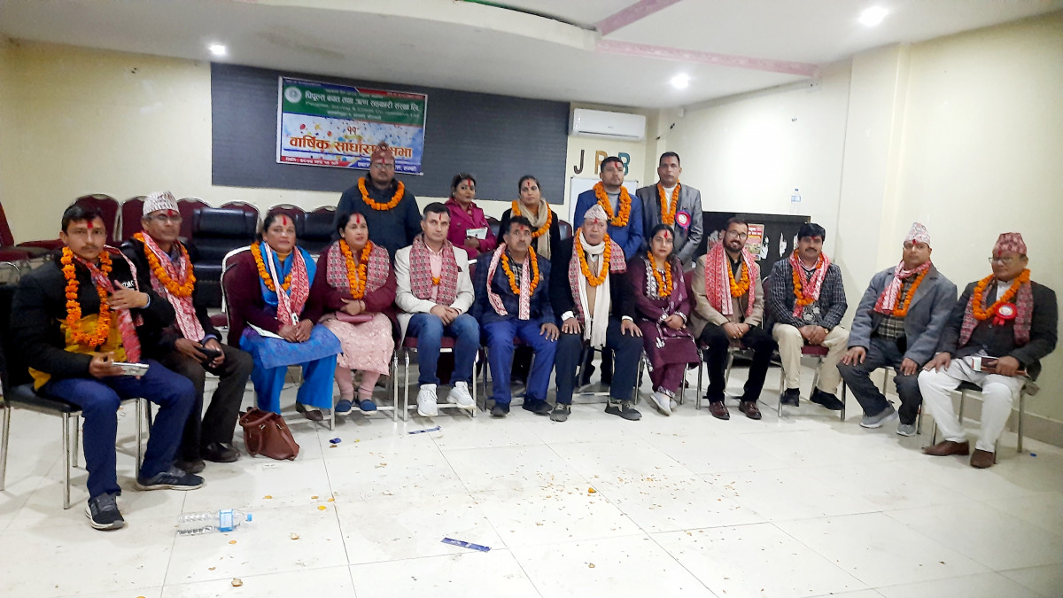 पिपुल्स बचत तथा ऋण सहकारी संस्थाको ११ औं बार्षिक साधारण सभा शनिबार लम्कीमा सम्पन्न
