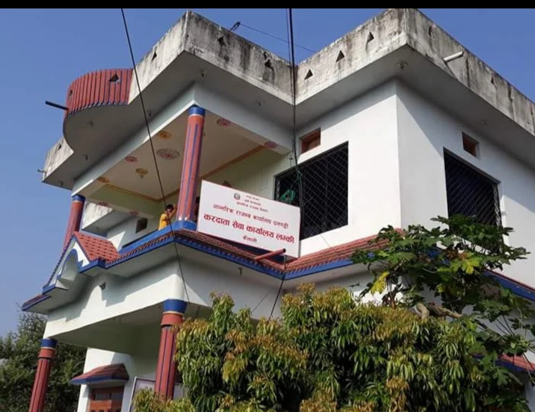 करदाता शिक्षा तथा अन्तक्रिया कार्यक्रम लम्कीमा हुने