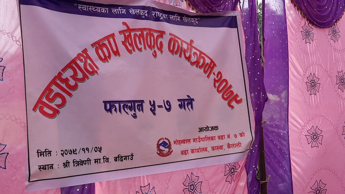 VideoCapture_20230217-213355.jpg