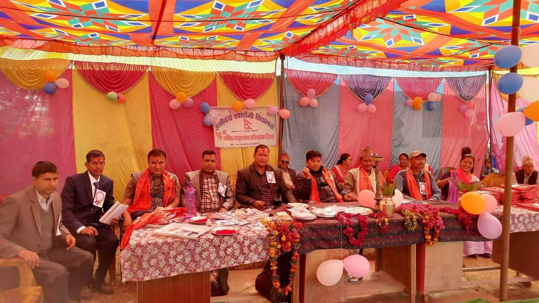 ज्ञानोदय एकाडेमी विद्यालयको १६ औं वार्षिकोत्सब कार्यक्रम भव्य रुपमा सम्पन्न