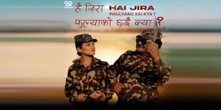 टिकटकमा भाइरल गीत ‘हैजिरा फूल्याको छैक्या’ शुक्रबार सार्वजनिक हुने