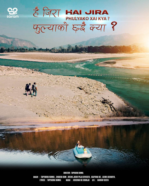 चैत्र १० गतेदेखि १६ गतेसम्म चिसापानीमा बीच भलिबल प्रतियोगिता हुँदै