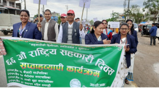 जिल्ला सहकारी संघको आयोजनामा लम्कीमा प्रभातफेरी कार्यक्रम