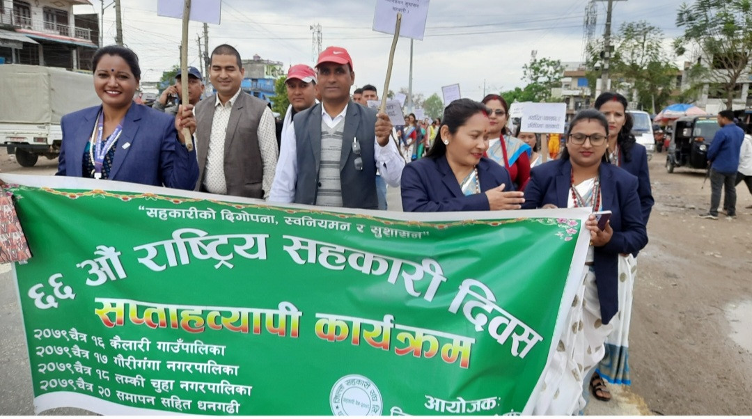 जिल्ला सहकारी संघको आयोजनामा लम्कीमा प्रभातफेरी कार्यक्रम