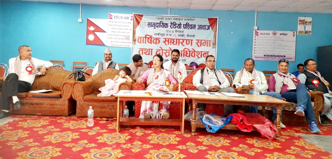 सामुदायिक रेडियो पश्चिम आवाजको साधारणसभा सम्पन्न /अध्यक्षमा सापकोटा निर्वाचित