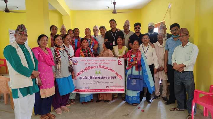 पुर्ण खोप सुनिश्चितता तथा दिगोपना घोषणा कार्यक्रम सम्पन्न