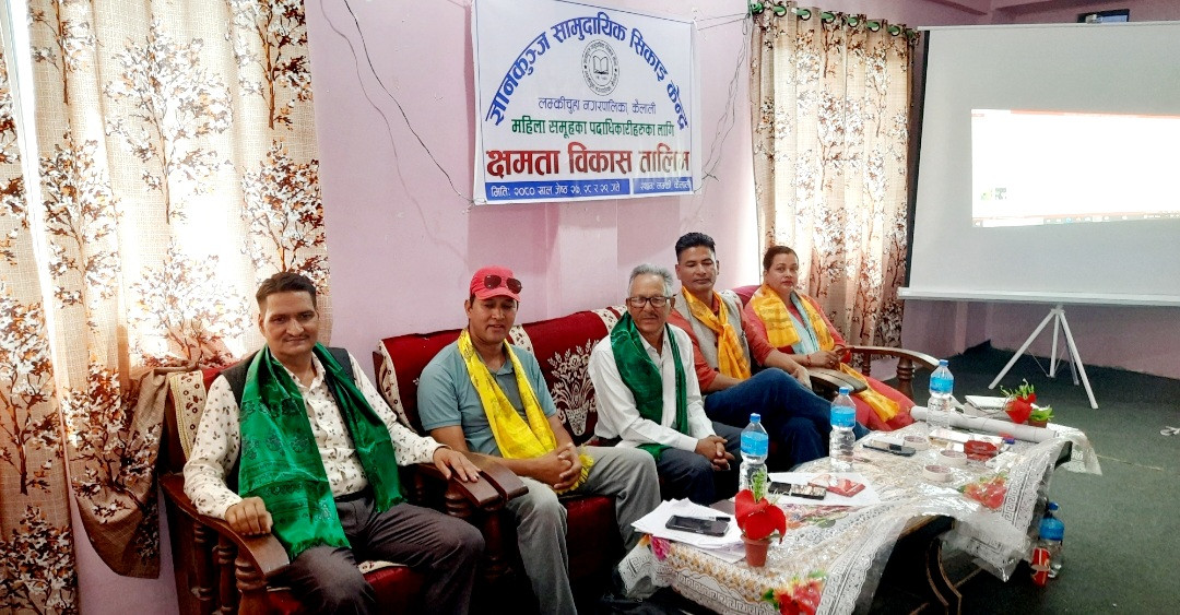 ज्ञानकुञ्ज सामुदायिक सिकाइ केन्द्रको क्षमता विकास तालिम लम्कीमा सुरु