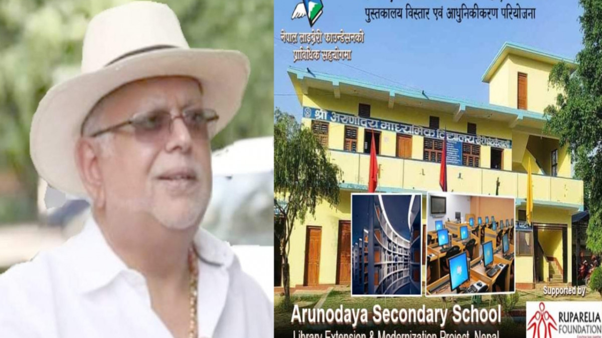 अरुणोदय मा.वि.को पुस्तकालय स्थापनाका लागि रुपारेलिया फाउन्डेसनको ६ लाख ५० हजार सहयोग