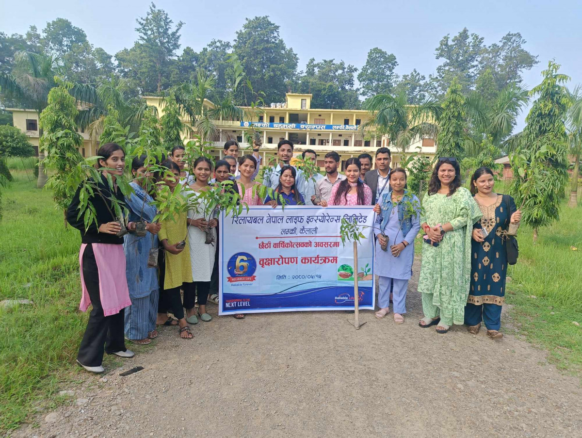 रिलायबल नेपाल लाइफ इन्स्योरेन्स ७ औं वर्ष प्रवेशको अवसरमा वृक्षारोपण