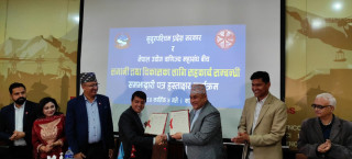 सुदूरपश्चिम लगानी सम्मेलनका लागि प्रदेश सरकार र  महासंघबीच समझदारी पत्रमा हस्ताक्षर