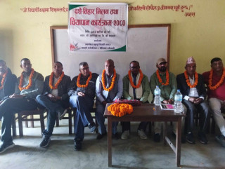 दशैं दिपावली मिलन शुभकामना आदानप्रदान तथा चियापान कार्यक्रम सम्पन्न