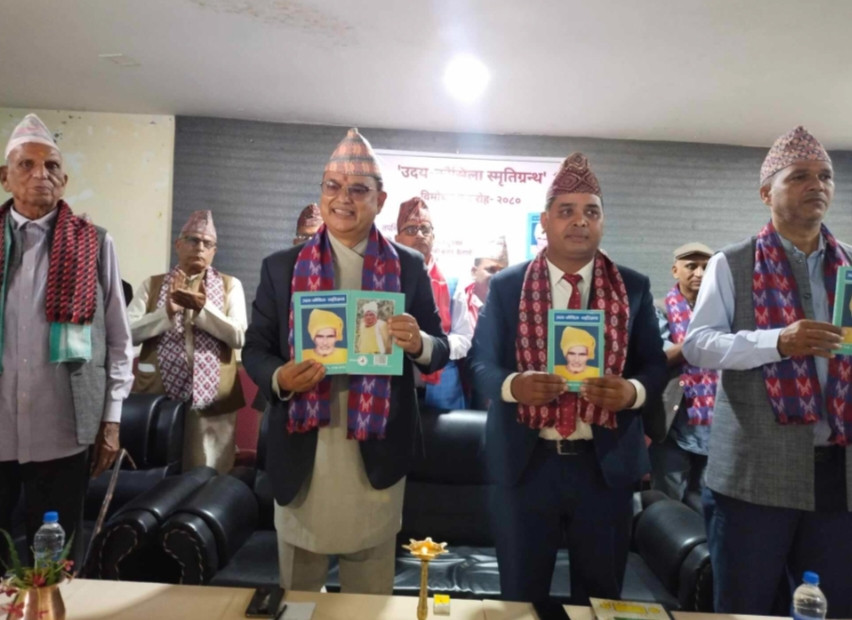 उदय–कौसिला स्मृतिग्रन्थको लम्कीमा विमोचन