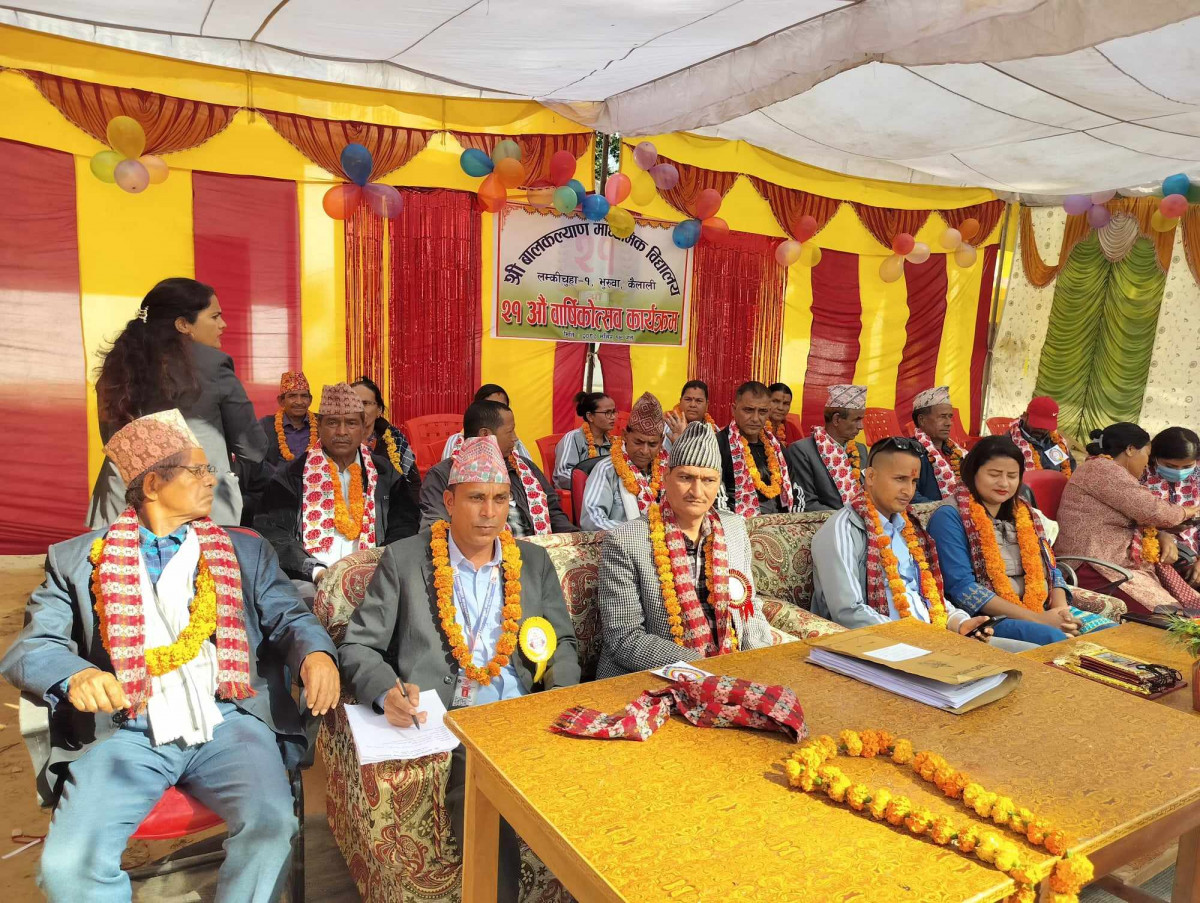 बालकल्याण मावि भुरुवाको २१ औं वार्षिकोत्सब कार्यक्रम सम्पन्न