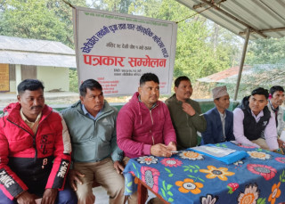 घोरीघोरा लवांगी पुजा तथा थारू सांस्कृतिक महोत्सव २०८० हुने