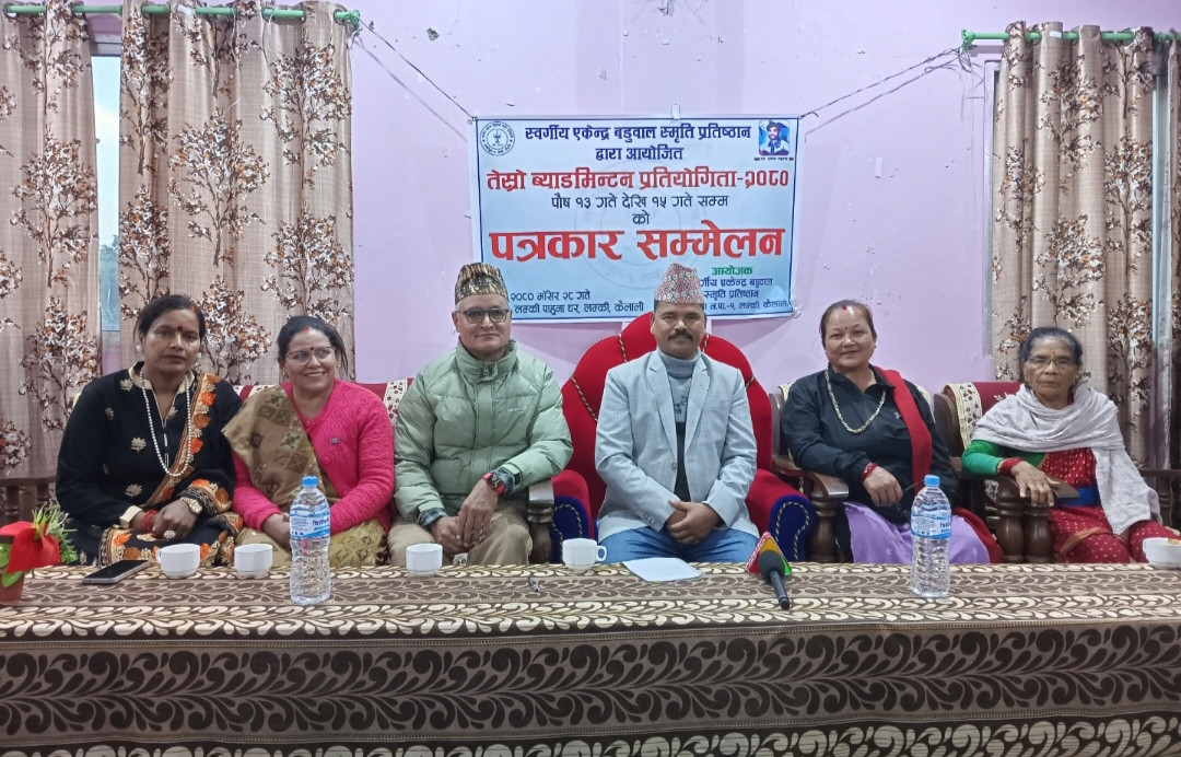 स्वर्गीय एकेन्द्र बडुवाल स्मृति कप व्याटमिन्टन प्रतियोगिता हुँदै