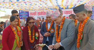 लम्की सांगीतिक महोत्सव तथा व्यापार मेलाको मुख्यमन्त्रीद्वारा उद्घाटन