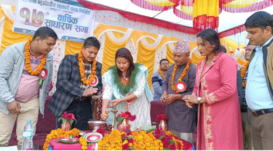 हाम्रो बहुउद्देश्यीय सहकारी संस्थाको १७ औं वार्षिक साधारणसभा सम्पन्न