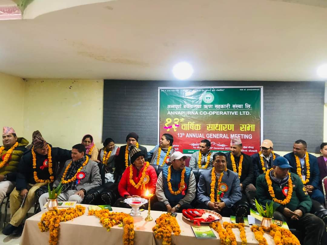 अन्नपूर्ण बचत तथा ऋण सहकारी संस्थाको १३ औ वार्षिक साधारणसभा सम्पन्न