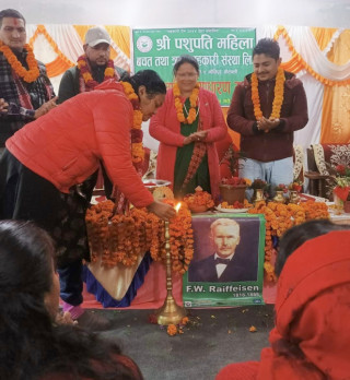 पशुपति महिला बचत तथा ऋण सहकारी संस्थाको २३ औं बार्षिक साधारण सभा सम्पन्न