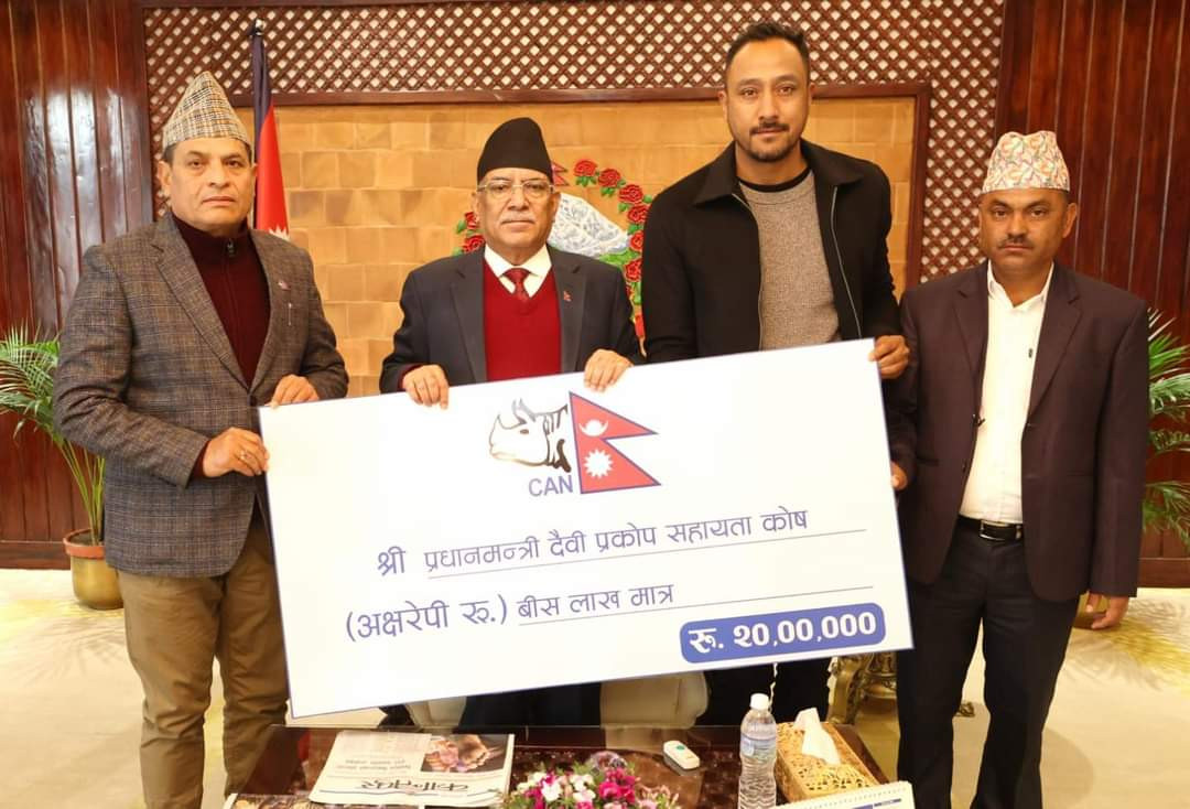प्रधानमन्त्री दैवि प्रकोप कोषमा २० लाख रुपैयाँ हस्तान्तरण